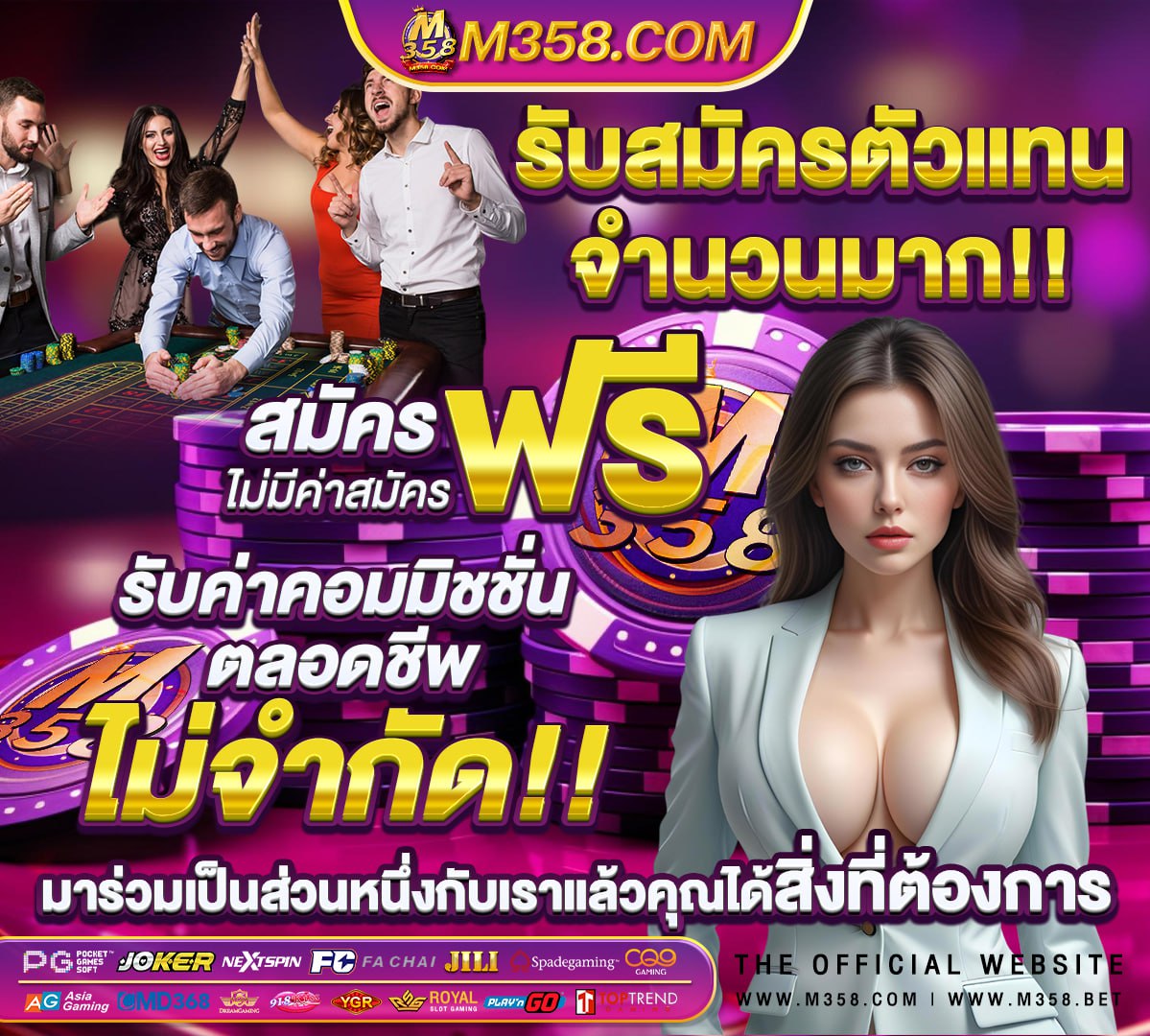 pg สล็อต ฝาก-ถอน true wallet ไม่มี ขั้นต่ํา